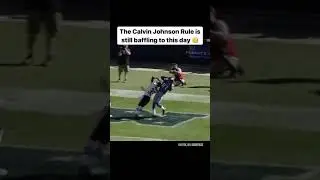 The Calvin Johnson Rule is still baffling to this day 🧐