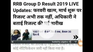 GROUP D RESULTS. .general technical help