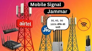 Best Cell Phone Signal Jammer | Mobile Network Signal Jammer in India | All India Delivery Available