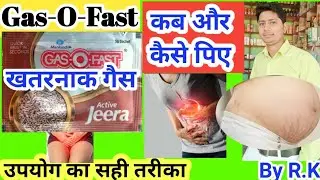 Gas o fast ke fayde | gas o fast uses in hindi | uses of gas o fast powder | gas o fast powder | gas