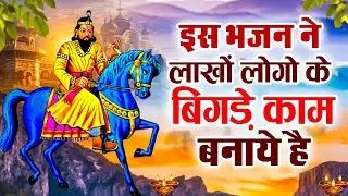 इस भजन ने लाखों लोगो के बिगड़े काम बनाये है | Baba Mohan Ram Bhajan | Most Popular Kholi Bhajan