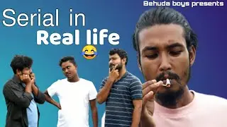Serial in Real life | Behuda boys | Behuda boys back | Bangla funny video | Rafik | Tutu