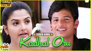 Kadhal Oru Video Song in Aasai Aasaiyai Movie | Jiiva, Sharmelee | Tamil Video Song | Music Tape.