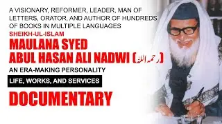 Biography of Maulana Abul Hasan Ali Nadwi (Ali Miyan) &ndash; Documentary