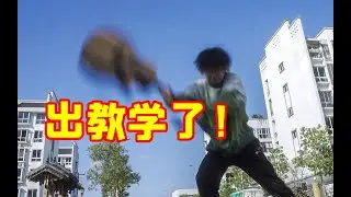 不进来学学看嘛~《所以我放弃了音乐》吉他指弹 简易教学