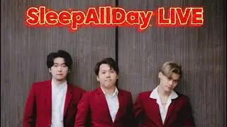 SLEEPALLDAY Live. 🔥🔥 เล่นสด สนุกๆ มันส์ๆ ยาวต่อเนื่อง