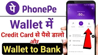 How to top up Phonepe wallet with credit card | wallet to bank transfer money | Phonepe wallet
