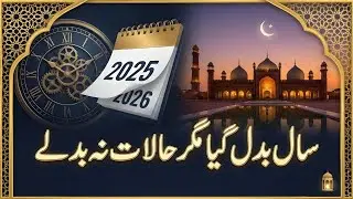 JUMMAH BAYAN | MOJUDA HALAT KO KESY BADLEIN ? | BY MOULANA HAROON MADNI 