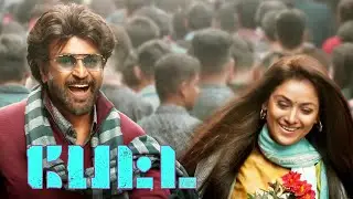 #Petta Official Third Look Reaction | #Rajnikanth #KarthikSubburaj #Anirudh #Simran #Superstar