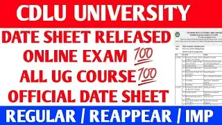 cdlu online exam | cdlu university sirsa exam 2020 | cdlu university sirsa| cdlu b.ed exam 2020 |