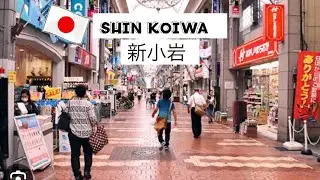 Shin Koiwa 新小岩. My Walking Tour at Lumiere Shin Koiwa Shopping District 🇯🇵