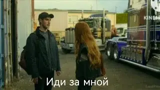 Клип судьба сага Винкс Блум и Себастьян - иди за мной