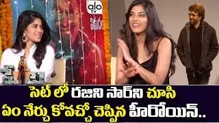 Petta Movie Team Interview | Rajnikanth | Megha Akash | Malavika Mohanam | Trisha | Alo TV
