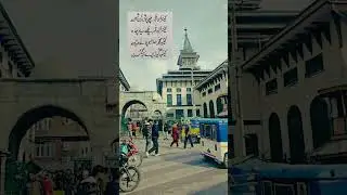 keh chan qabar chay 🌷 Kalaam e Sheikh ul aalaam part 173
