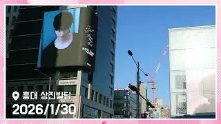ARTIST OF THE YEAR 우승자 변우석 (Byeon Woo Seok) 홍대 상진빌딩 광고 송출 영상