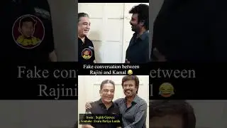 Rajini -Kamal Funny Conversation 😂❤️ #rajini #rajinikanth #kamal #kamalhaasan
