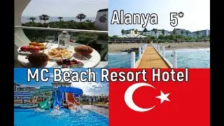 🇹🇷 MC Beach Resort Hotel 5* Аланья, Конаклы. отдых в Турции