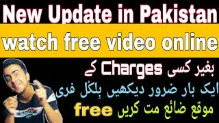 How to use free internet | Watch online free videos amazing update