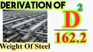 Derivation For Formula Of Weight Of Steel (D&sup2;/162) | Civil Engineering Hub