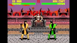 Mortal Kombat II Прохождение за Scorpion'a (Sega Rus)
