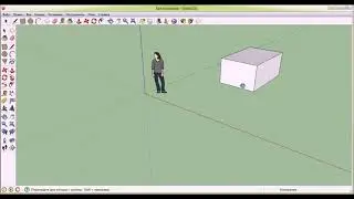 Урок №1. Знакомство с программой 3d моделирования Google SketchUp