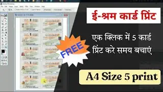 How to Print eSHRAM Card on Perfect ID Size 2021 : e shram card print kaise kare A4 size par 5 print