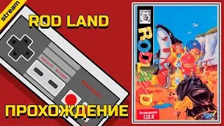 ROD LAND ► NES ► ПРОХОЖДЕНИЕ