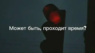 Борис ПАСТЕРНАК 