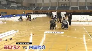 27th Japan Boccia Championship 18.01.2026. ½ Final TAKADA Nobuyuki vs UCHIDA Shunsuke (BC4)