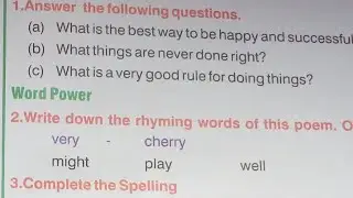 LESSON 9 WORK & PLAY / FULL EXERCISE SOLUTION / SARASWATI ENGLISH READER CLASS 5 / GKEDUCATION