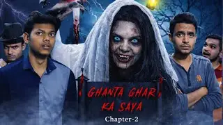 Ghanta ghar ka saya | Chapter-2 | Angry tv comedy | ATC