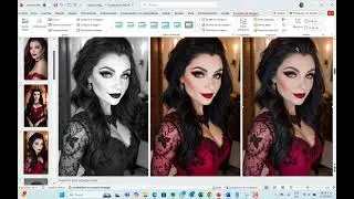 Enhance a human image in PowerPoint