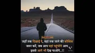 #motivation#cuetexam2022 # upsc Wala#status