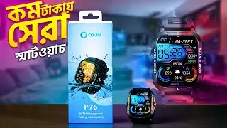 Colmi P76 Smartwatch Full Bangla Review | Best Smartwatch Under 2000 tk in bd | Smartwatch Review