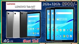 Lenovo Tab M7 | Android Tablet | Unboxing | 2021 Best Tab