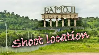 రామోజీ ఫిల్మ్ సిటీ... Entrance #shootingtime 