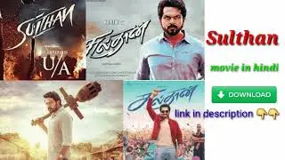 karthi sulthan movie 2023 hindi dubbed👌❤️❤️download link in description👇👇👇