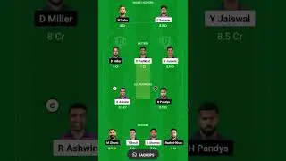 rr vs gt dream team 🤮🤮🤮🤮