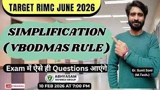 RIMC JUNE 2026 | MATHS | SIMPLIFICATION (VBODMAS) | Exam में ऐसे ही Questions आएंगे  | BY SUNIL SIR