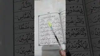Fast Quran reading skills. Belajar baca AlQuran iqro 1-6 #belajarbacaalquran #readingQuranskills 