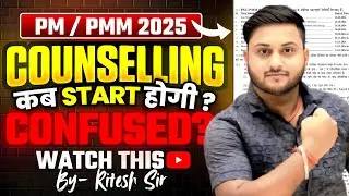 Bihar Paramedical 2025 Counseling शुरू 🔥 | Rank Wise Process, Documents & College List!