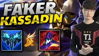 FAKER KASSADIN MID GAMEPLAY + [LIVE STREAMING] | Patch 11.17 / Season 11 | #LeagueofLegends