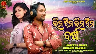 Rimjhim Rimjhim Barsha II New Sambalpuri Song II Jogeswar Meher & Himanee Hansraj II JMP Official