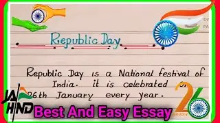 Essay On Republic Day 200 words/republic day essay in english/essay on 26 January/26 January essay