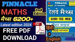 Pinaacle Railway maths 6200 latest edition free download PDF|pinnacle railway MATHS pdf|Railway pdf