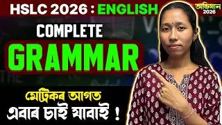 HSLC 2026 English Grammar | Most Important Question Answers | Abhijan 2026 | ASSEB | Let's Approach