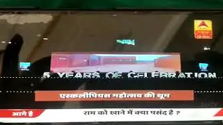 Awpl in Abp news