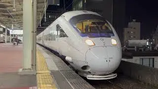 The Limited Express RELAY KAMOME