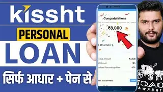 Kissht App Se Loan Kaise Le | Low CIBIL Loan App | Kissht App Review || RBI Registered Loan App