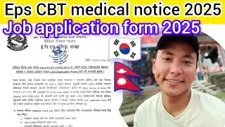 eps CBT medical notice 2025? eps CBT job application form 2025? eps news Nepal today 2025